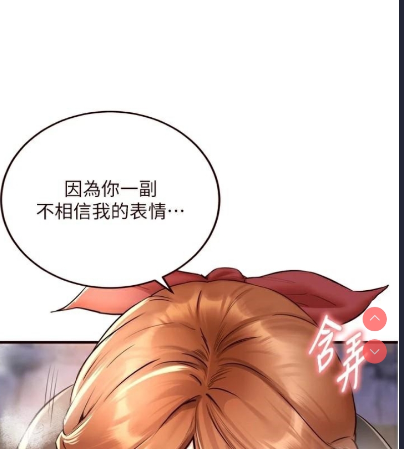 熟女自助餐
