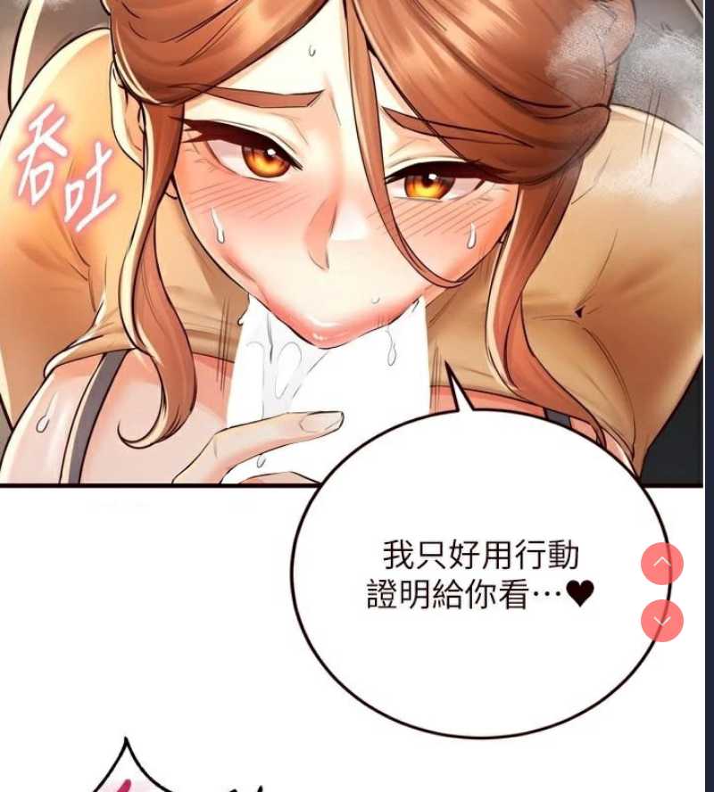 熟女自助餐