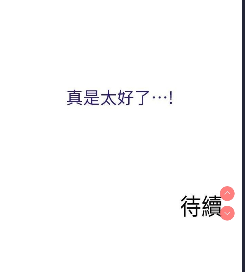 熟女自助餐