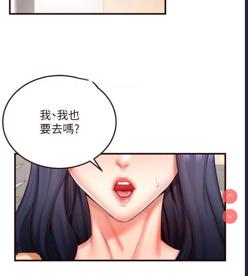 熟女自助餐
