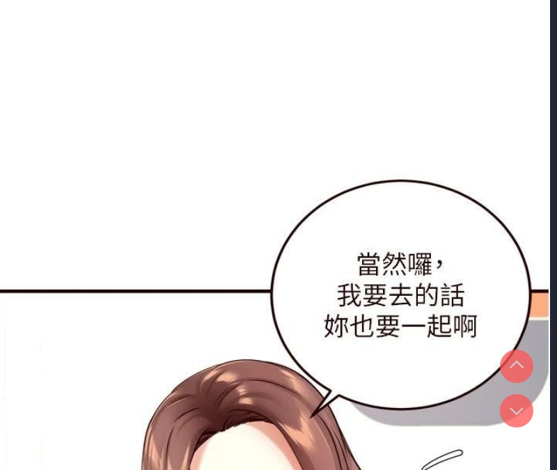 熟女自助餐