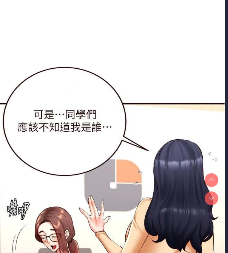 熟女自助餐