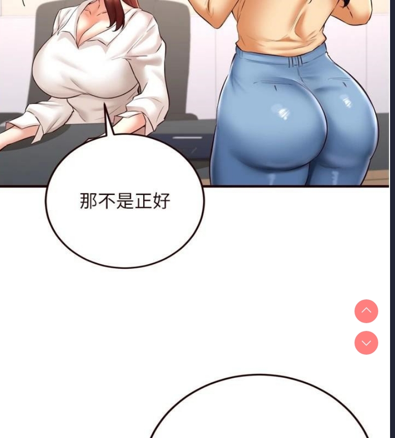 熟女自助餐