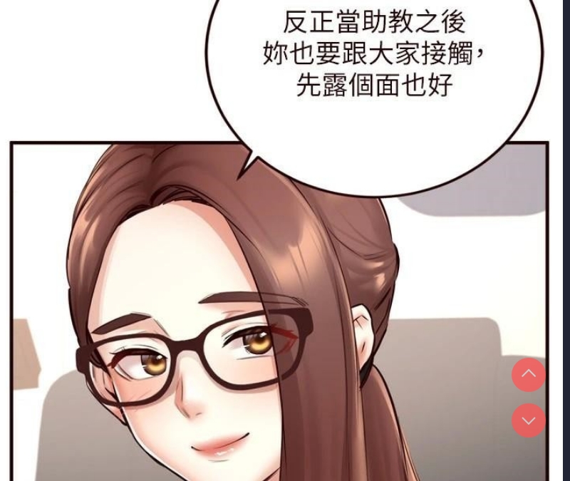 熟女自助餐