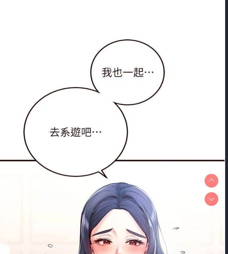 熟女自助餐