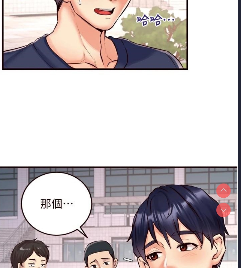 熟女自助餐