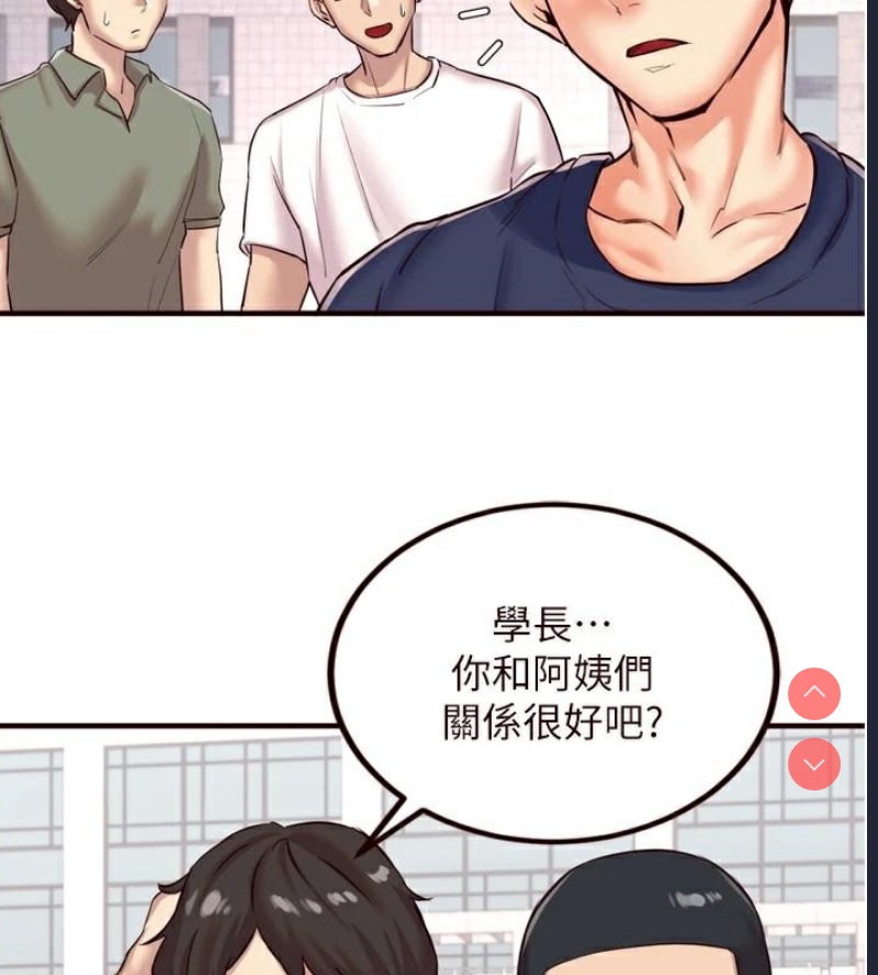 熟女自助餐