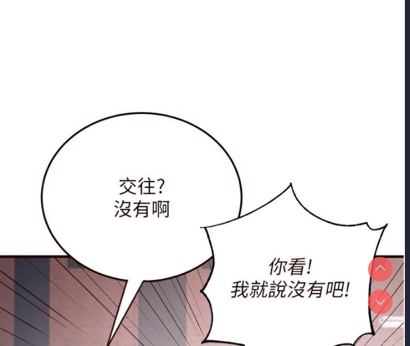 熟女自助餐