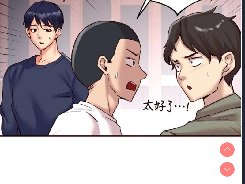 熟女自助餐
