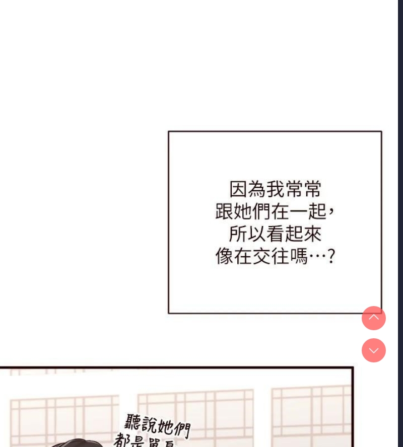 熟女自助餐