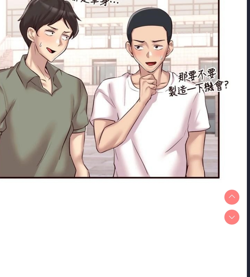 熟女自助餐