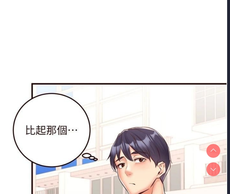 熟女自助餐