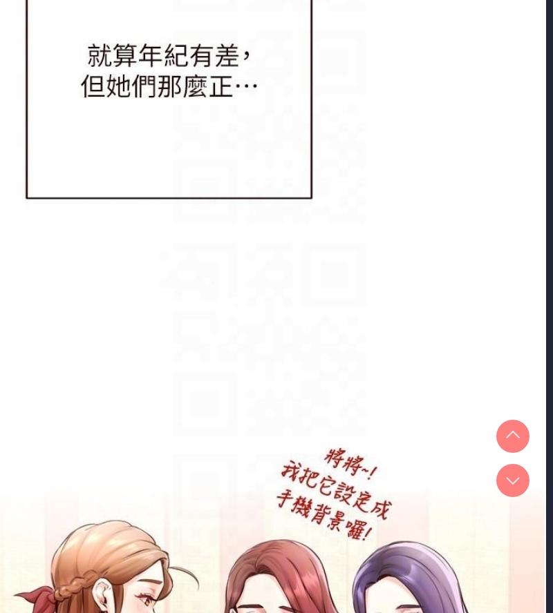 熟女自助餐