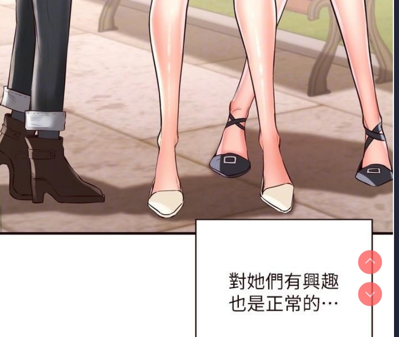 熟女自助餐