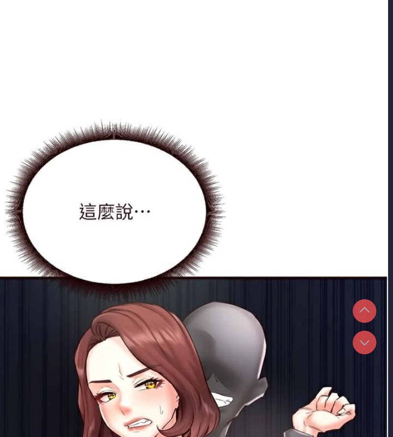 熟女自助餐