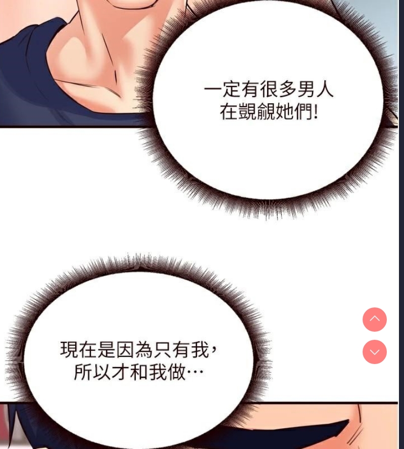 熟女自助餐