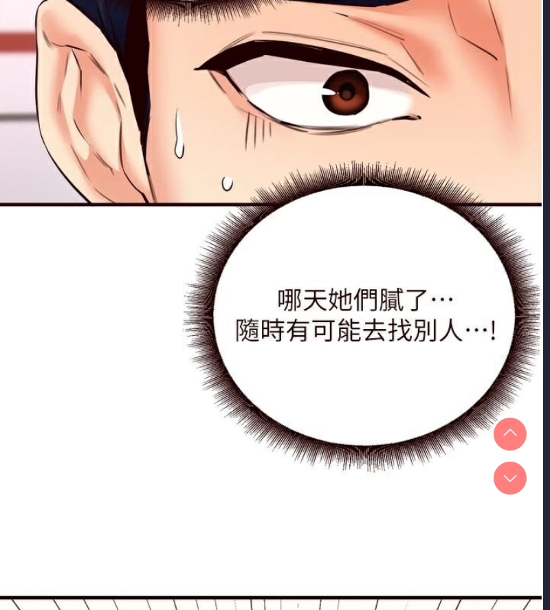 熟女自助餐