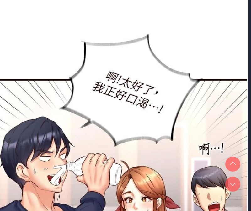 熟女自助餐
