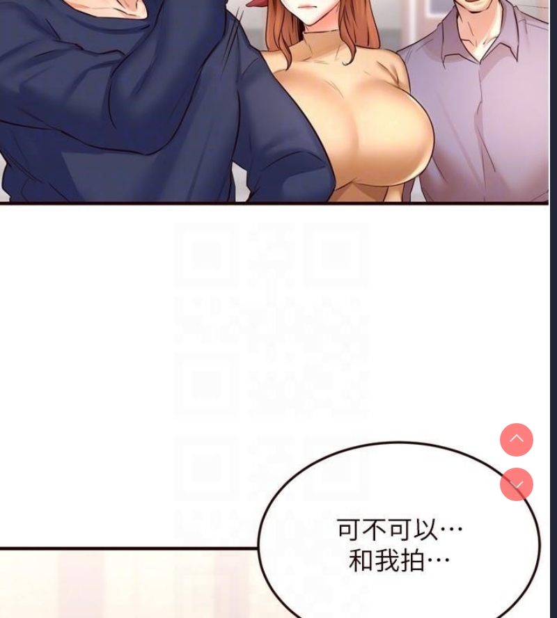 熟女自助餐