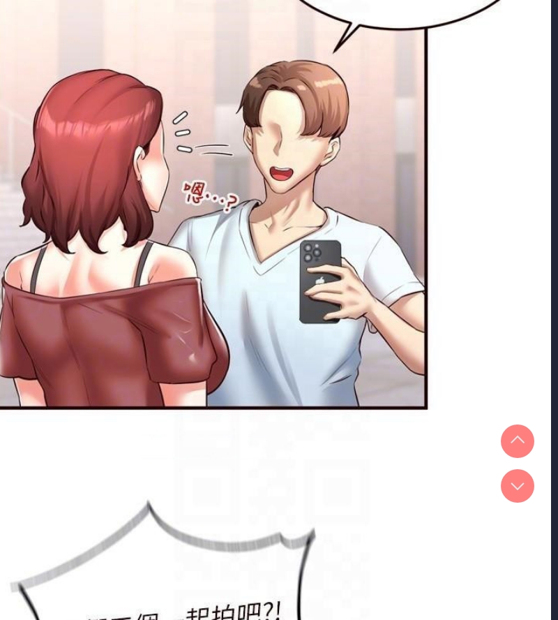 熟女自助餐