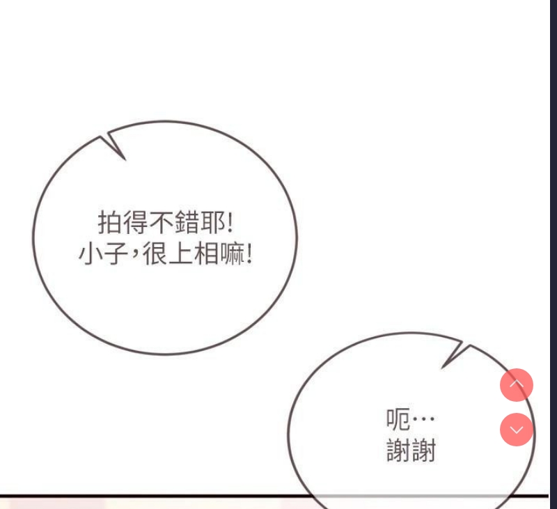 熟女自助餐