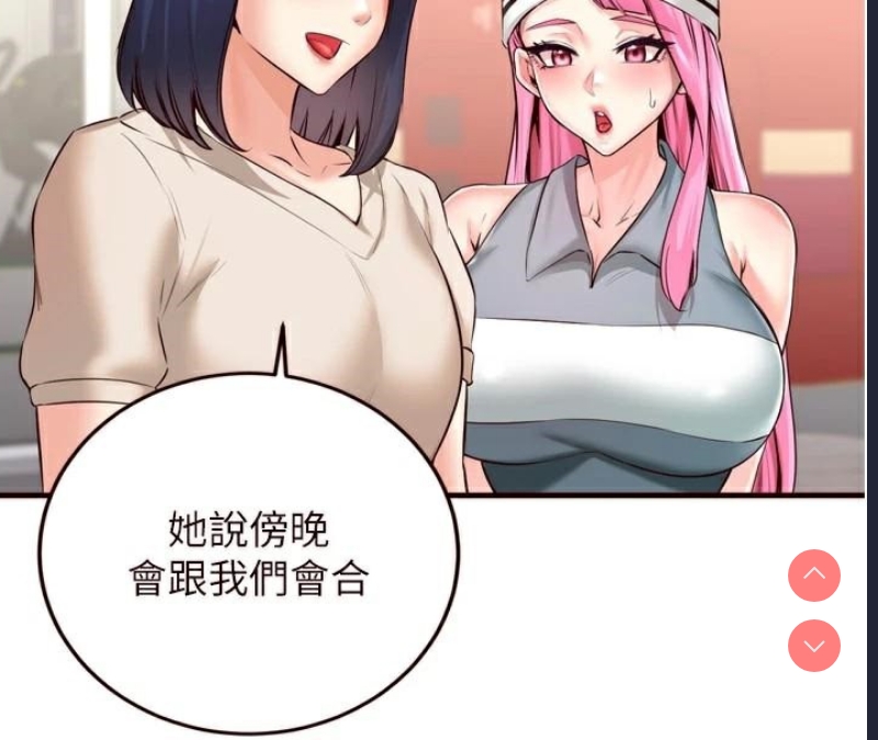 熟女自助餐