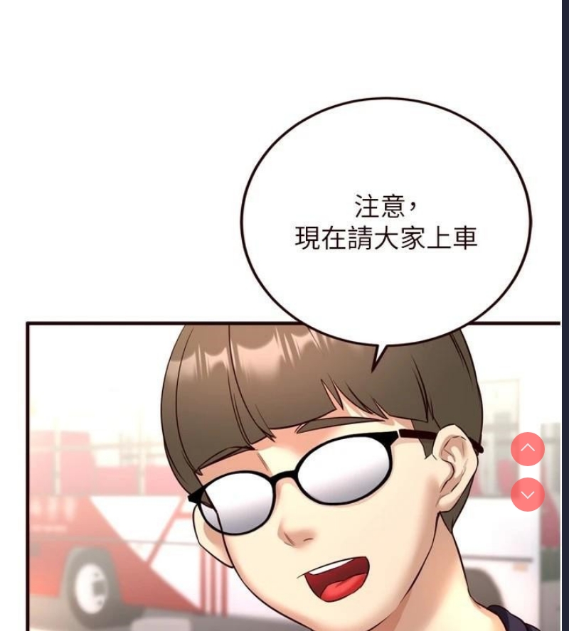 熟女自助餐