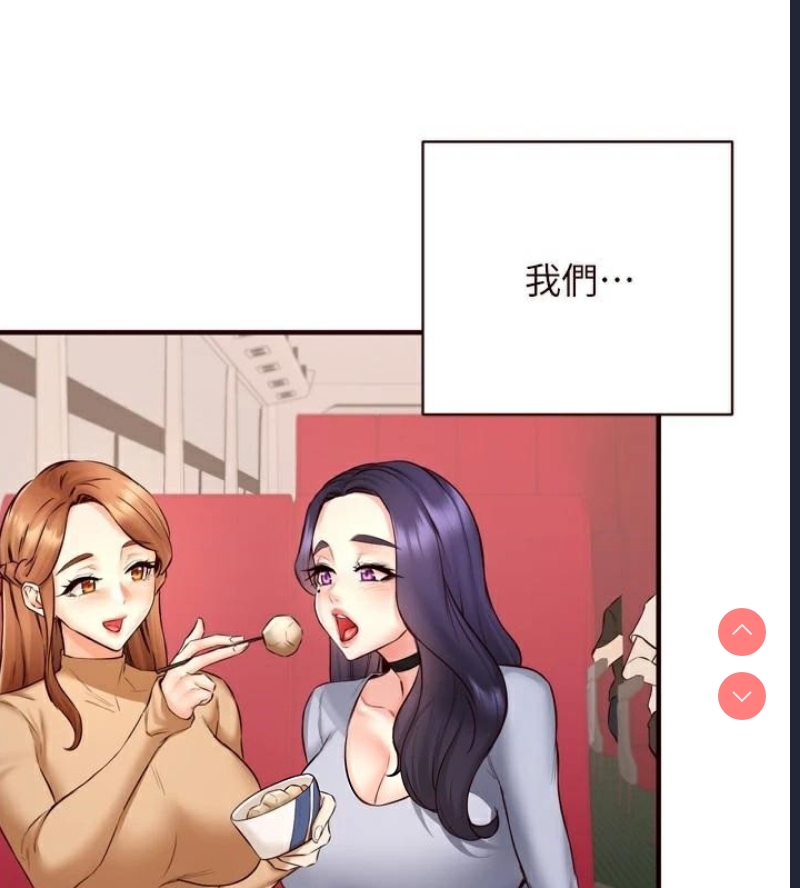 熟女自助餐