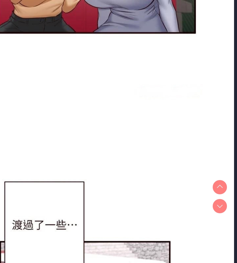 熟女自助餐