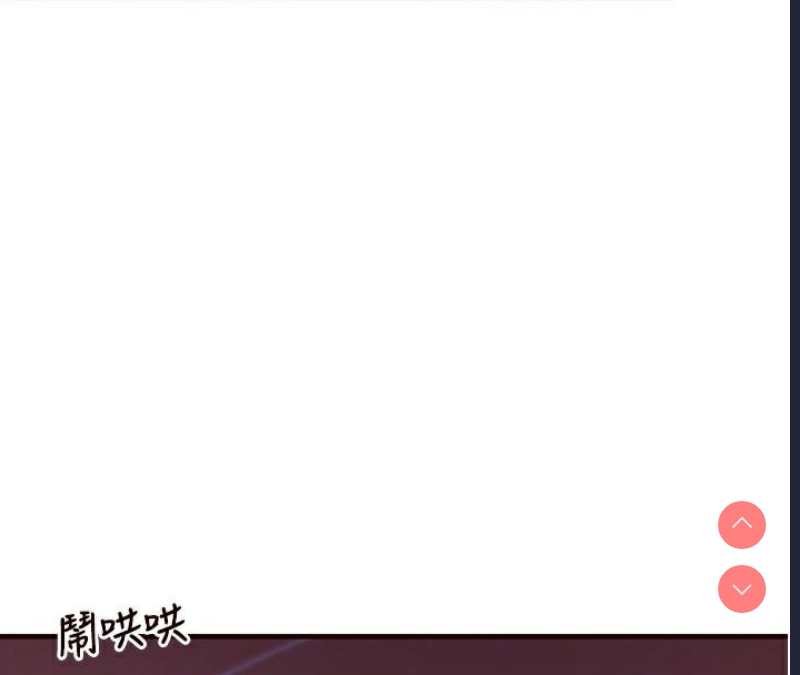 熟女自助餐