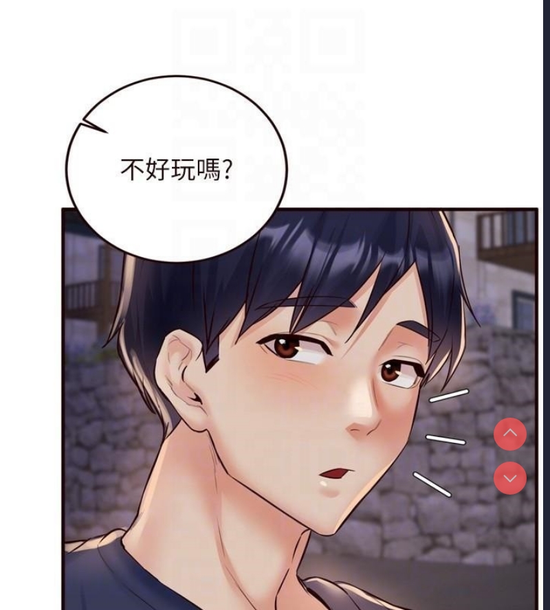 熟女自助餐