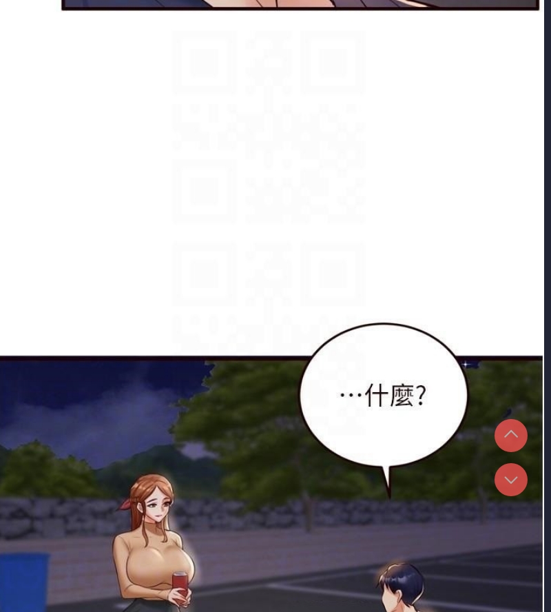 熟女自助餐