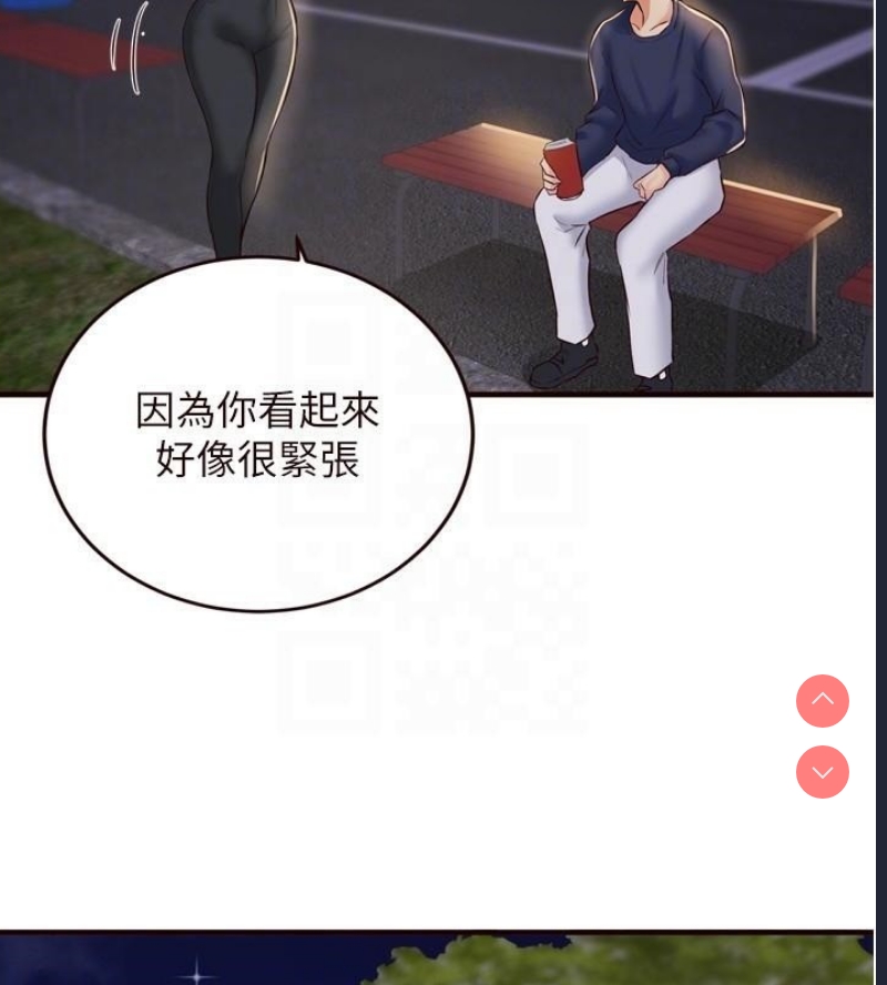 熟女自助餐