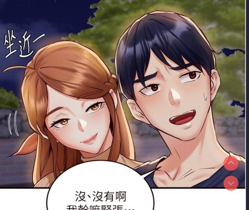 熟女自助餐
