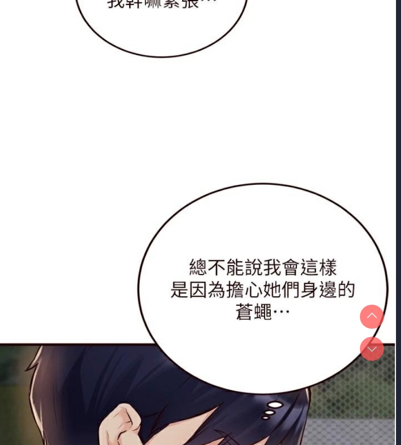 熟女自助餐