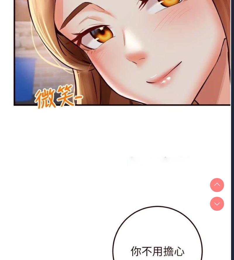 熟女自助餐