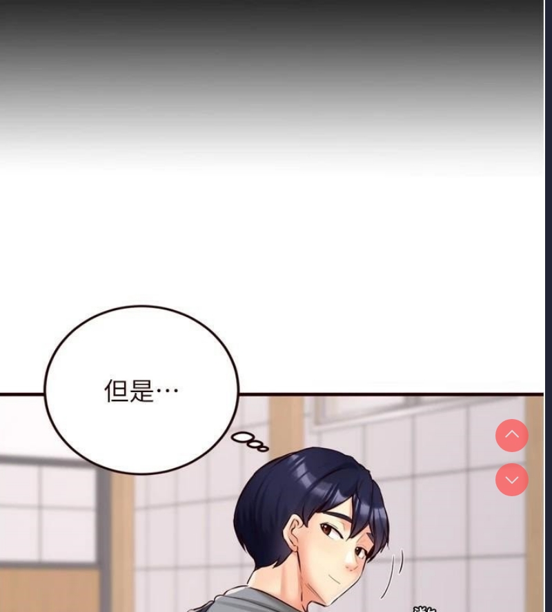 熟女自助餐