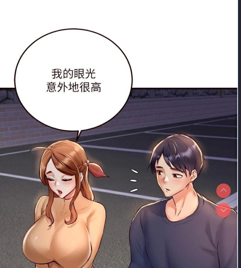 熟女自助餐