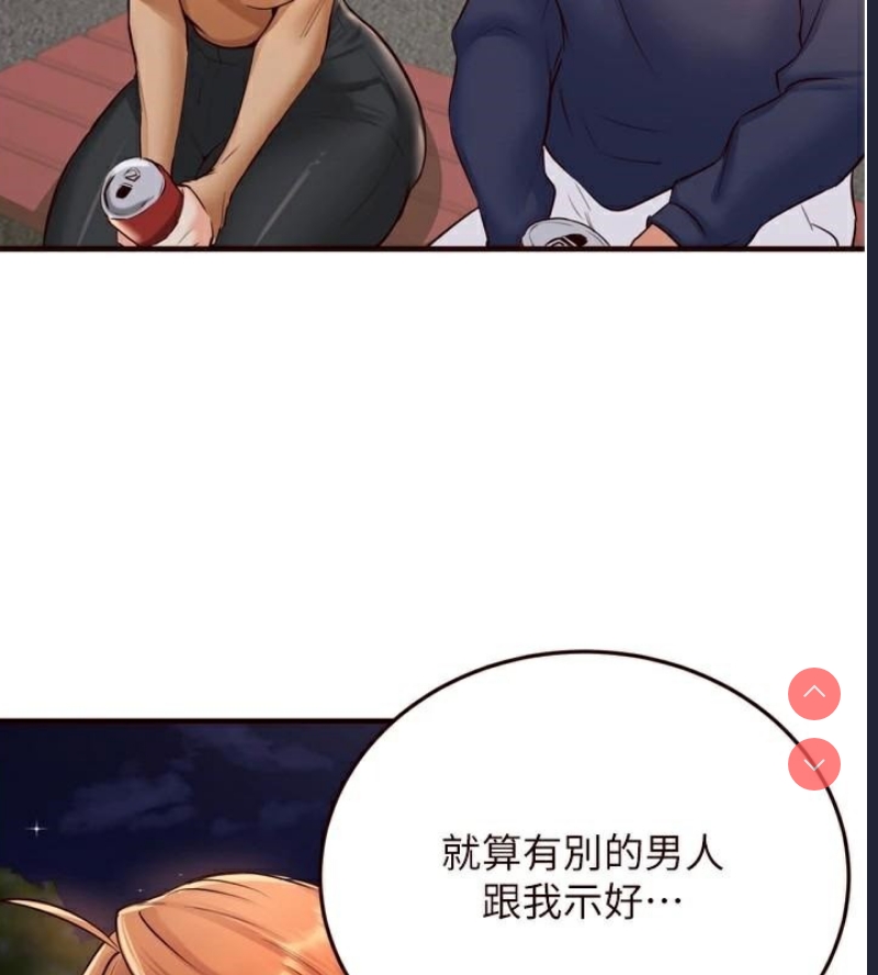 熟女自助餐