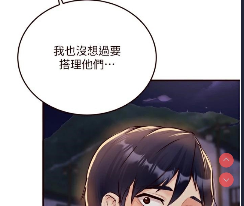熟女自助餐