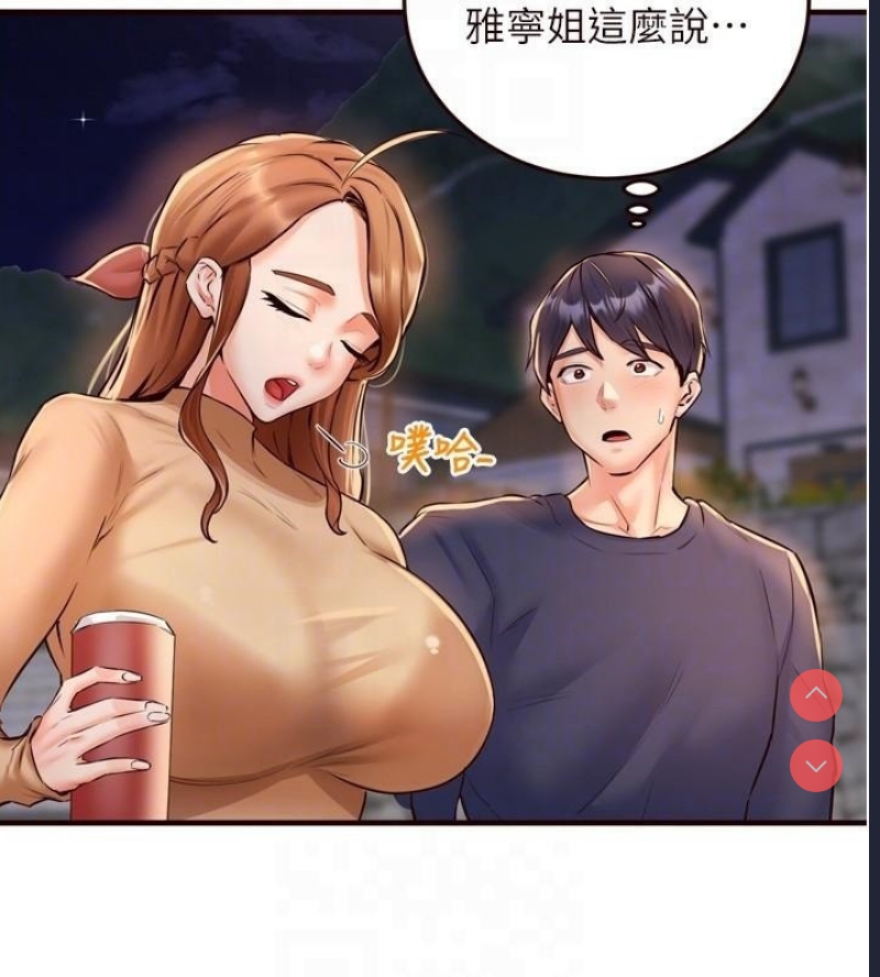 熟女自助餐