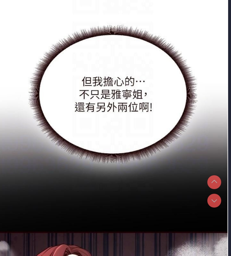 熟女自助餐