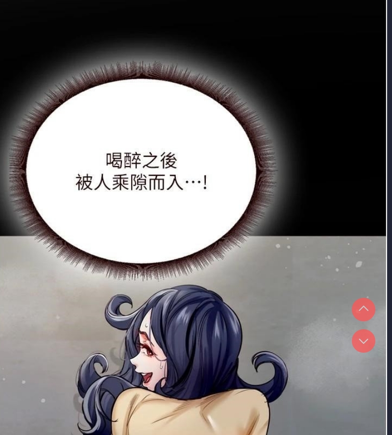 熟女自助餐