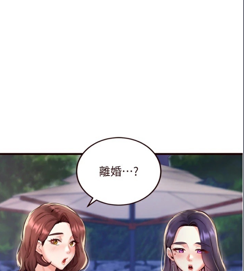 熟女自助餐