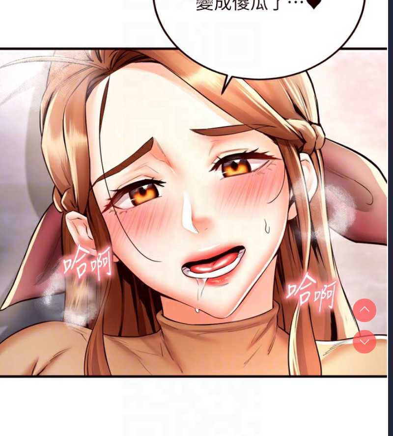 熟女自助餐