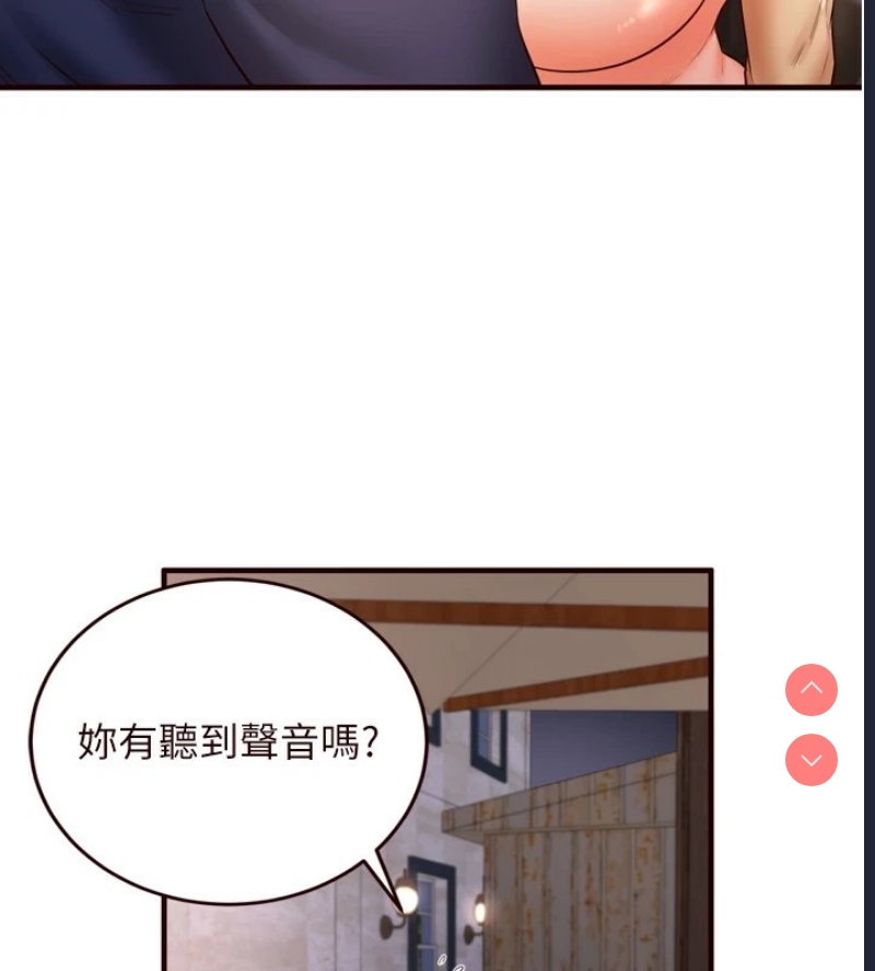 熟女自助餐