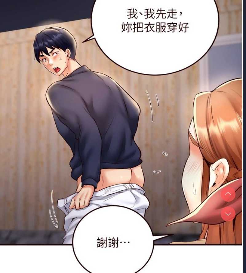 熟女自助餐