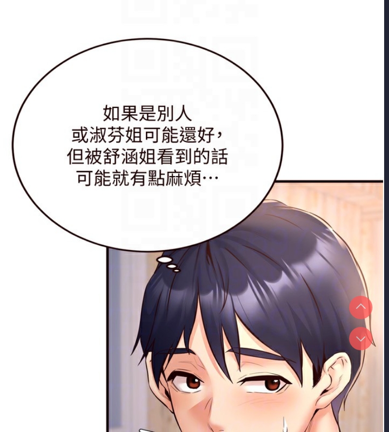 熟女自助餐