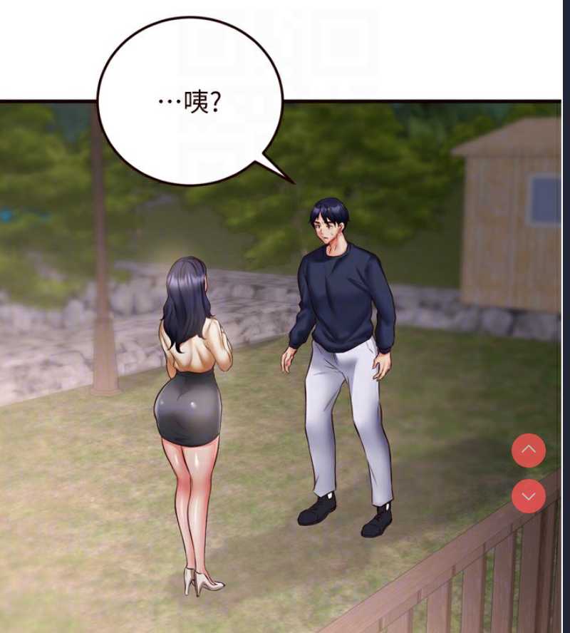 熟女自助餐