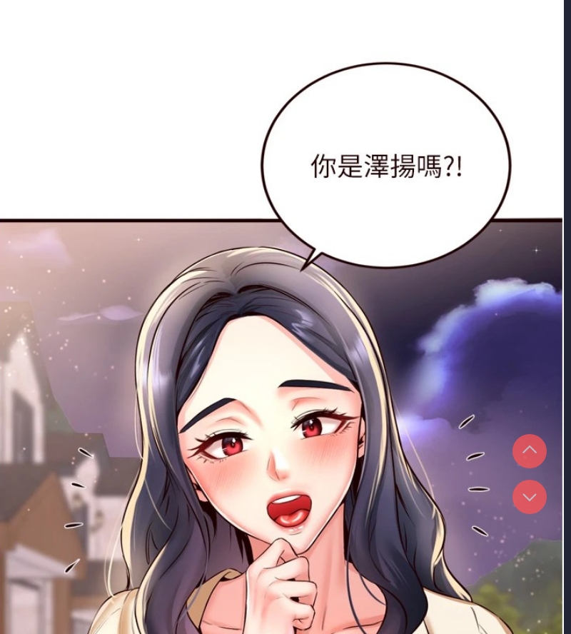 熟女自助餐